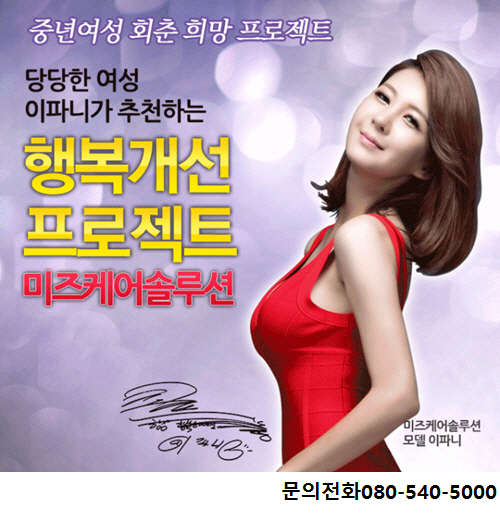 (이미지제공=미즈케어솔루션)